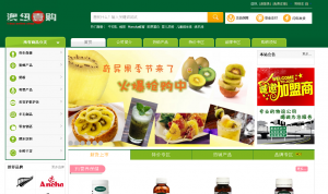 http://www.1buy.co.nz/ 澳纽壹购