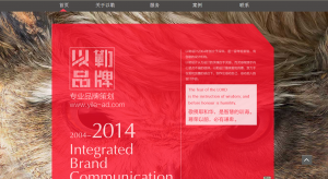 http://www.yile-ad.com/ 以勒设计