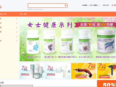 http://www.buywhat.com.hk/ ShopEx开发,多语种多货币,响应式设计,支持平板、手机浏览