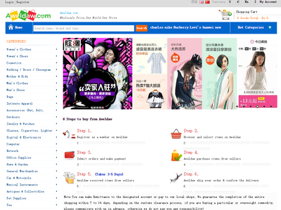 http://www.aweldaw.com/ 全Aweldaw全球代购系统