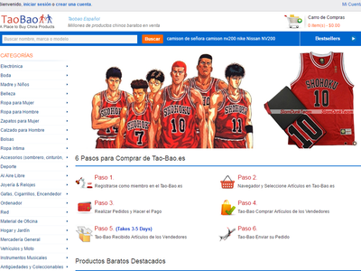 http://www.tao-bao.es/ Taobao Español淘宝代购系统