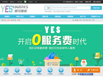 https://www.yeslogistics.com.my/ YES新马物流