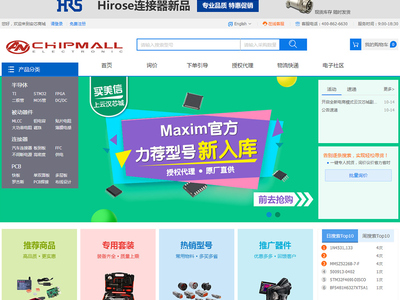 Electronic Components Website