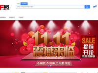 http://bcfer.com/ Bcfer代购系统