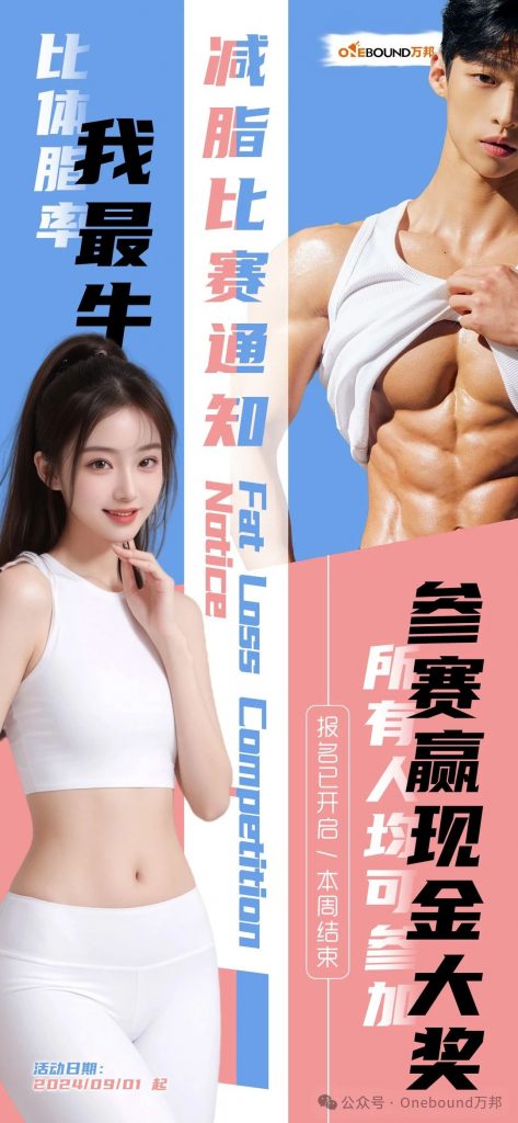 2024年最后几个月，我的肉突然升值了，原因…